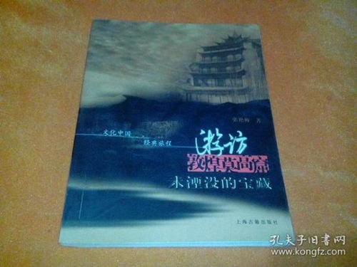 敦煌学典籍与刊物流通 学术瑰宝的市场回响