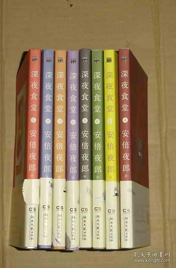 春满圆旧书期刊 孔夫子旧书网的珍藏新宠