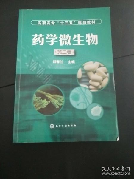 广和图书销售中心携手孔夫子旧书网，共同推动图书刊物新销售