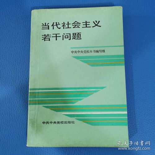 广和图书销售中心正式入驻孔夫子旧书网，开启图书刊物新篇章